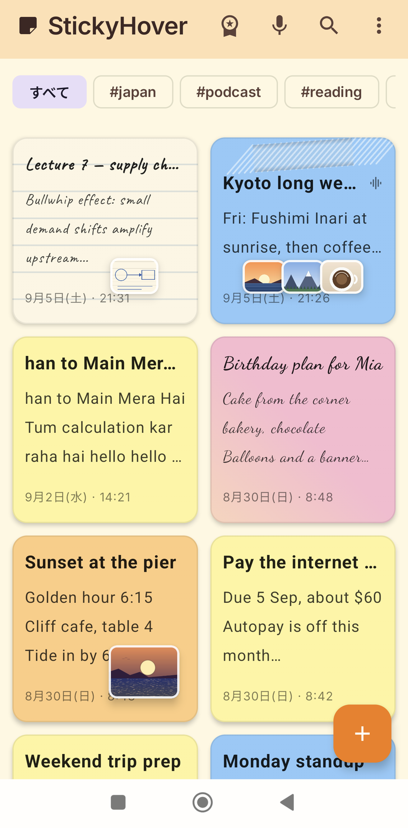 StickyHover home screen in Japanese with Japanese date stamps